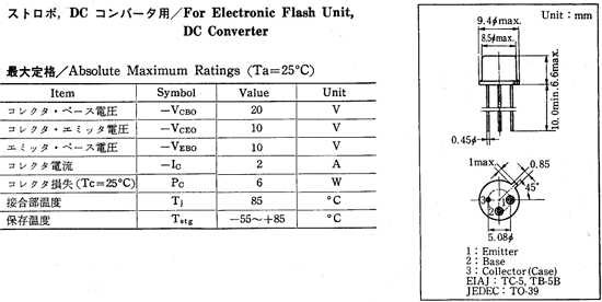 2SB476