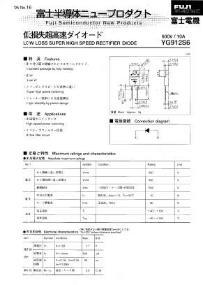 YG912S6 image