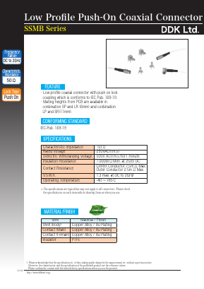 SSMB-LP-0.8DQEV-CF image