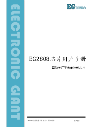 EG2808 image
