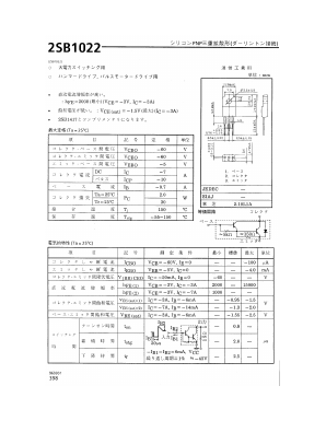 2SB1022 image