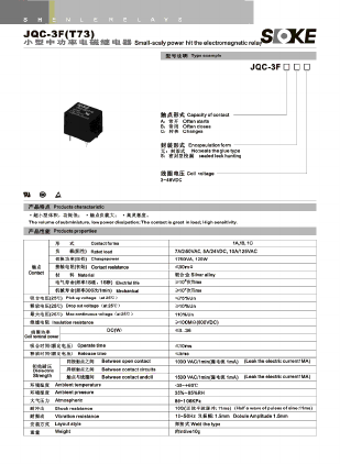 JQC-3FXXX image