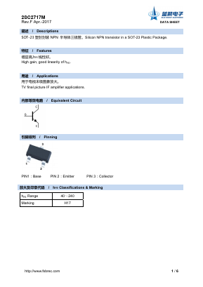 2SC2717M image