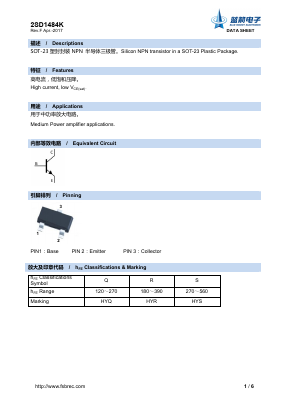 2SD1484K image