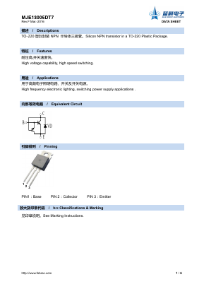 MJE13005DT7 image