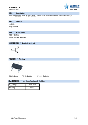 CMPT3019 image