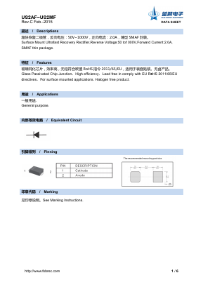 US2AF image