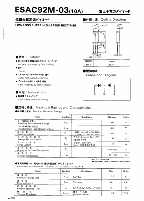 ESAC92M-03 image