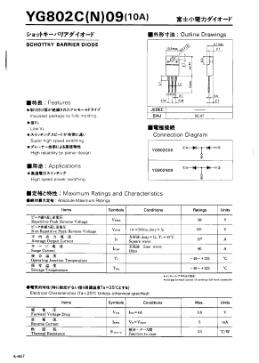 YG802C09 image