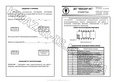 1401UD2AKK image