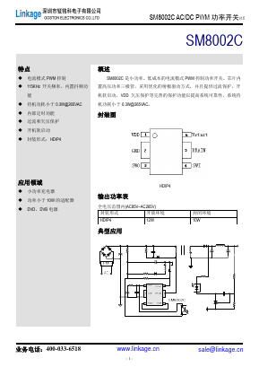 SM8002C image