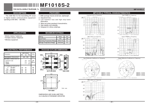 MF1018S-2 image