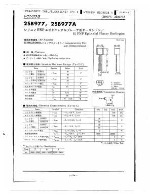 2SB977 image