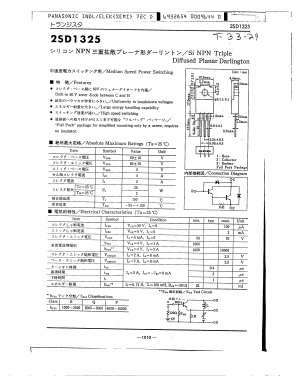 2SD1325 image