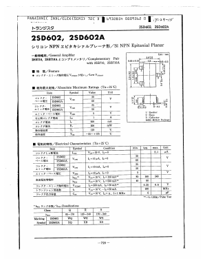 2SD649 image