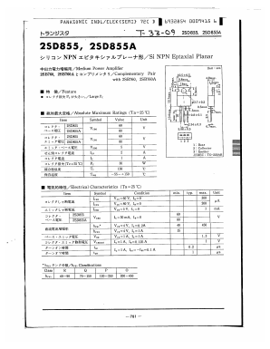 2SD855 image