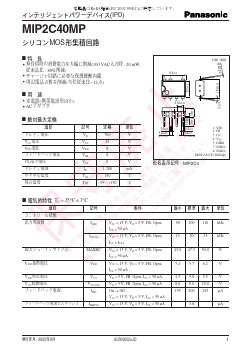 MIP2C40MP image