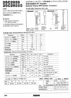 2SC2926S image