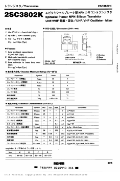 2SC3802K image