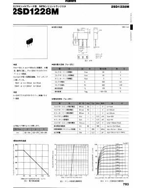 2SD1228M image