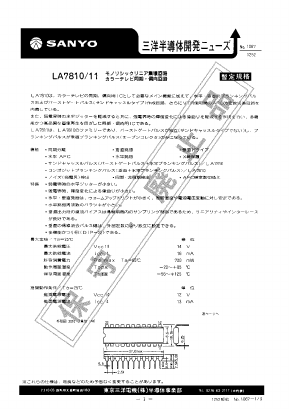 LA7810 image