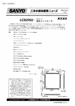 LC82150 image