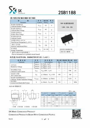 2SB1188 image